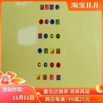 Lecheng violin fingerboard sticker sticker cello intonation pinpoint sticker cello intonation label high label paper