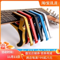 Folk guitar Ukulele Tapering Clip Variant Electric Classical Guitar Dual-Use Tuner Electric Instrument Accessories