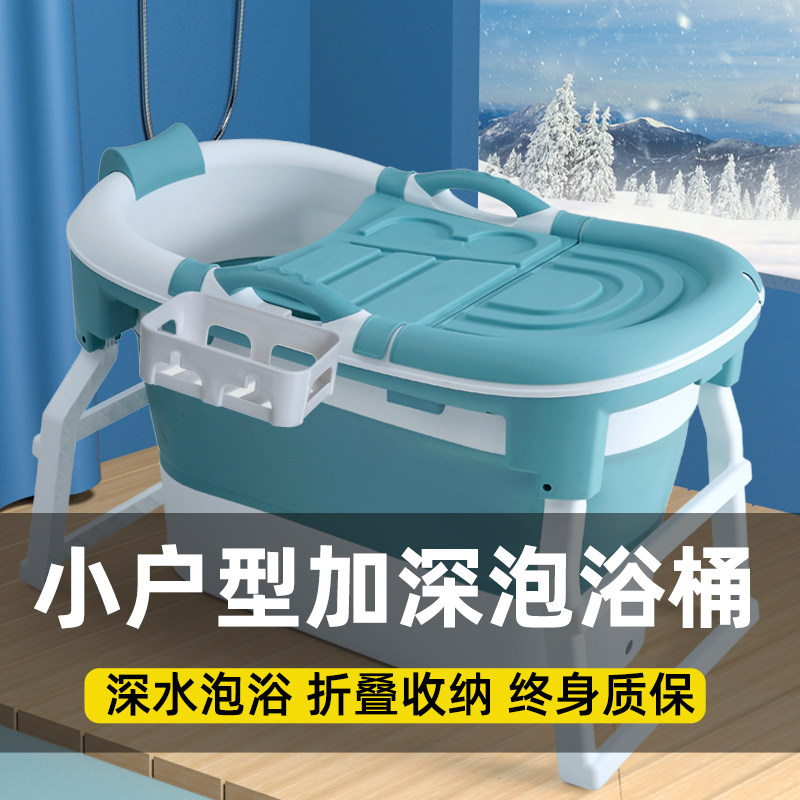 Bath tub adult tub Folding Bath Tub Adult Bath Tub Children Bath Tub Deepening Plastic Bath Barrel Home