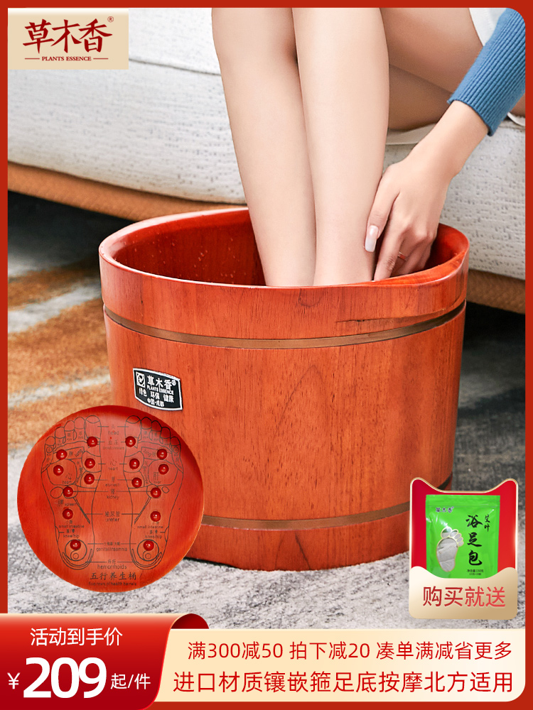Oak foot bath barrel Wooden foot bath basin Wooden foot bath basin Solid wood health bucket Foot massage beads Foot bath basin Household