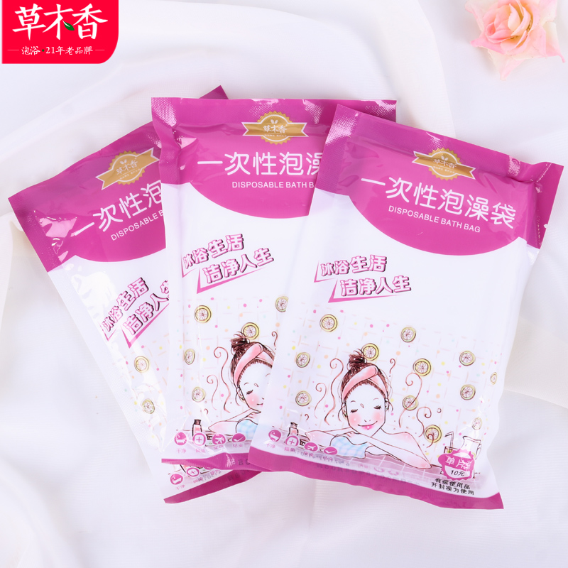 Grass and wood incense disposable bath bucket bag Adult travel hotel bathtub plastic film Baby swimming bath bag thickened