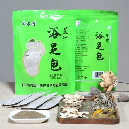 草木香 Сумка для лечения ног для ног для ног для ног.