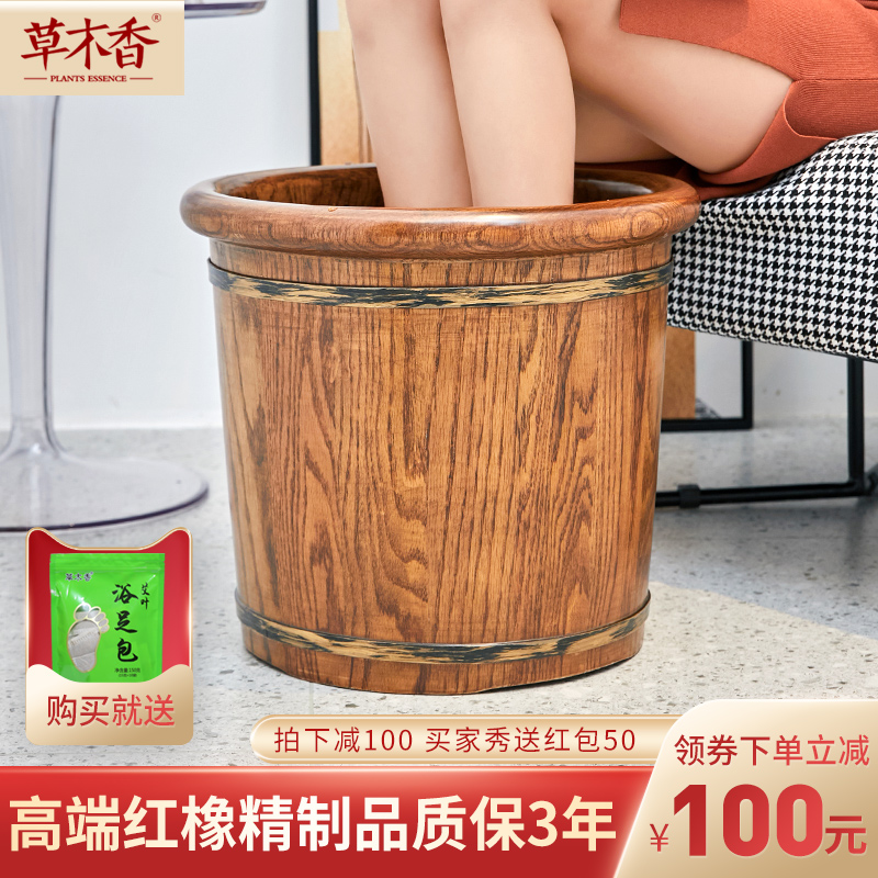 Red oak and foot barrel housewashing pelber pelvis plus high bubble footbubble bucket feet bucket