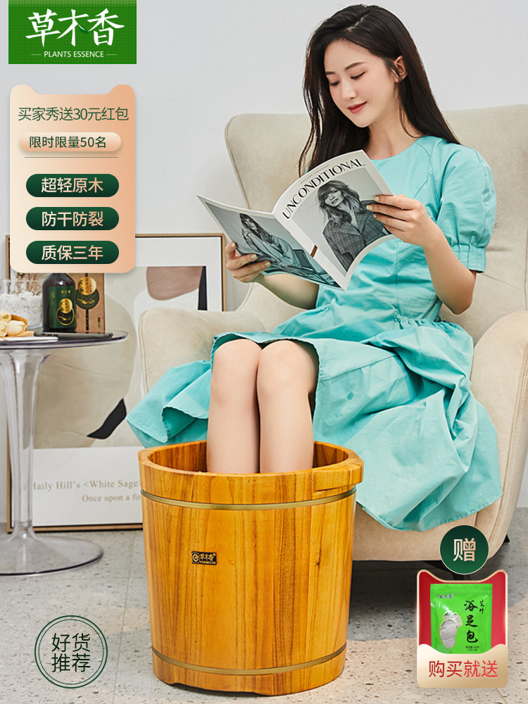 Refined non-crack wooden foot bath barrel Wooden barrel high depth over the calf foot bath barrel Wooden foot massage foot bath barrel Household