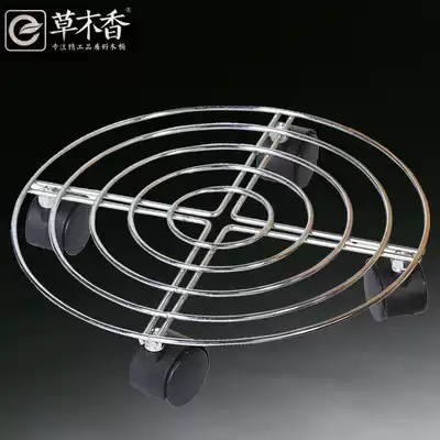 Grass Wood Wood barrel bottom universal wheel tray foot bath bucket pulley bracket foot bucket easy to move wheel accessories