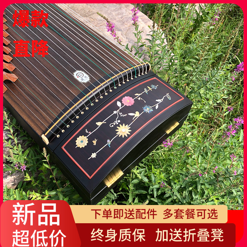 Hongming Guzheng Children Adult beginners Examination Entrance Examination Teaching Manufacturer Direct Sales Portable Guzheng Musical Instrument Bag