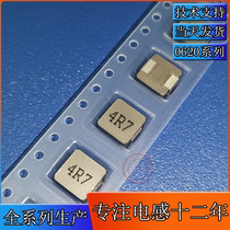 0620 integrated forming inductance 4R7 100 1R5 1R5 2R2 6R8 6R8 4 7UH manufacturer