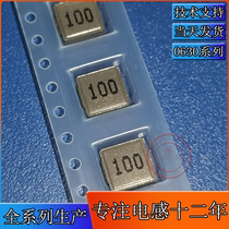 0630-100M integrated forming inductance 10UH patch 100 inductance 6 * 6 * 3 alloy shielded SMD