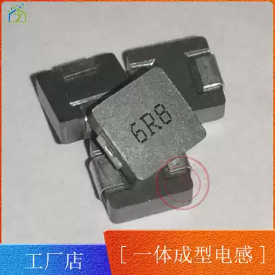 6 8UH integrated inductor 0420-6r8m patch 6R8 inductor 4*4*2 alloy powder shielding