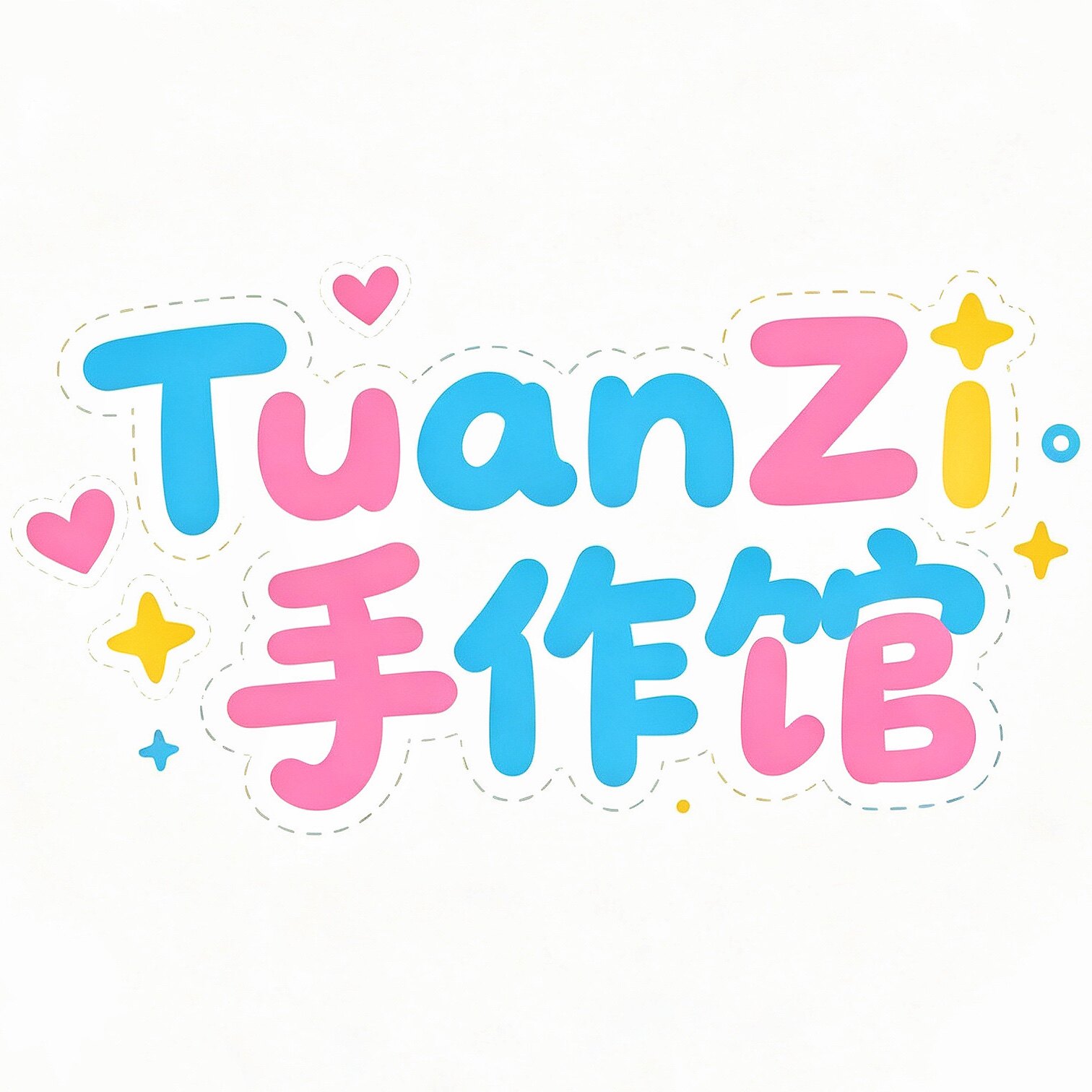 TuanZi 手作馆的LOGO