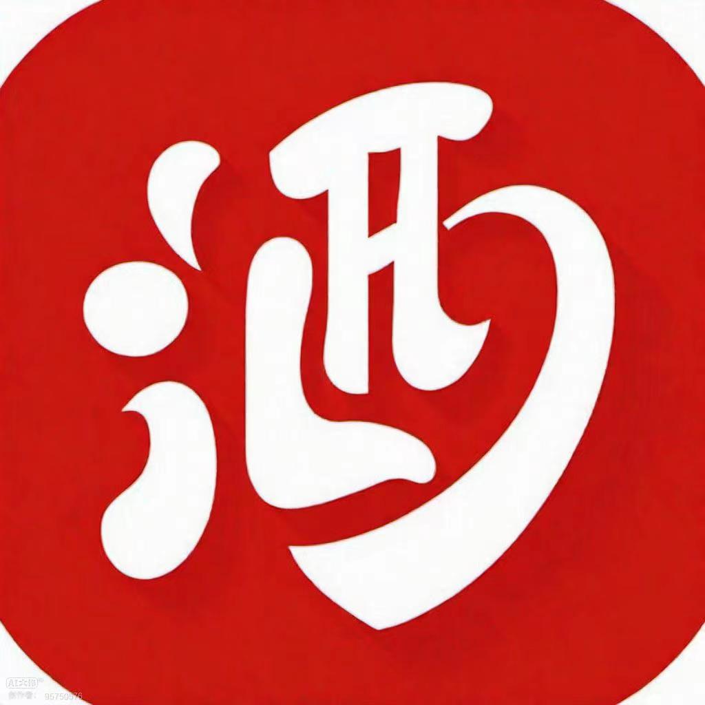 金悦酒业