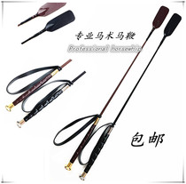 High-end Equestrian Equestrian Equestrian Horseman whip horse horse whip short whip Knight equestrian equipment equestrian supplies