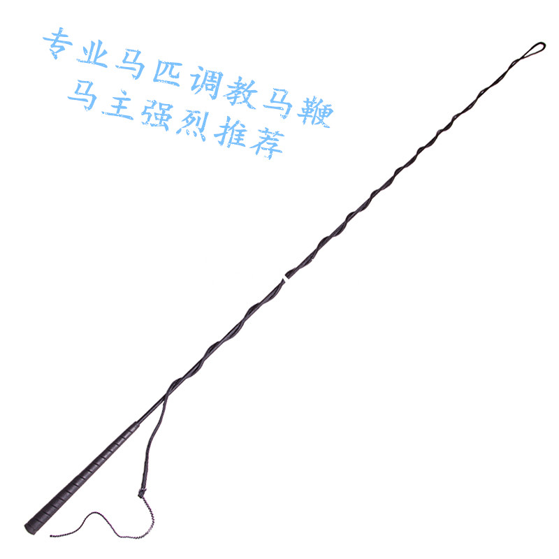 Equestrian Whip Tuning Whip Equestrian Tuning Whip Horse Training Tuning Whip Equestrian Supplies Manufacturers Direct Sales