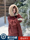 Red high-end down jacket for women in winter 2025 new unique and good-looking long knee-length 90 white duck down jacket