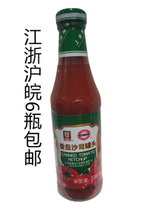 Merlin tomato sauce canned 330g Jiangsu Zhejiang Shanghai and Anhui 6 bottles of pizza hand-caught cake pasta seasoning