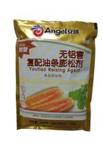 Angie new compound fritter leavening agent 250g fluffy agent no aluminum harm fritter fine hair powder more provinces