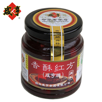 Xianheng crispy red square fermented bean curd 258g Mind fermented bean curd is not a type of caution shoot Jiangsu Zhejiang Shanghai and Anhui 2 bottles