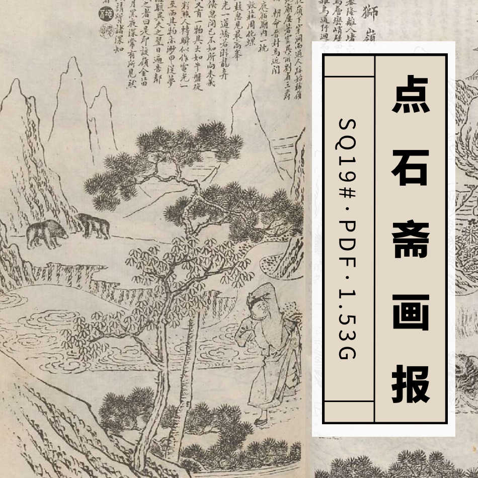 點石齋- Top 500件點石齋- 2026年8月更新- 淘寶Taobao｜天貓Tmall