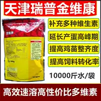 Jin Weikang 500g сумка