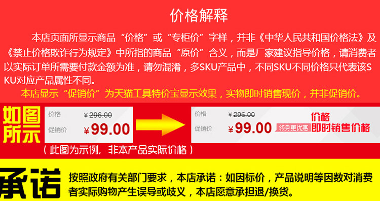 Ventilateur USB - Ref 399914 Image 40