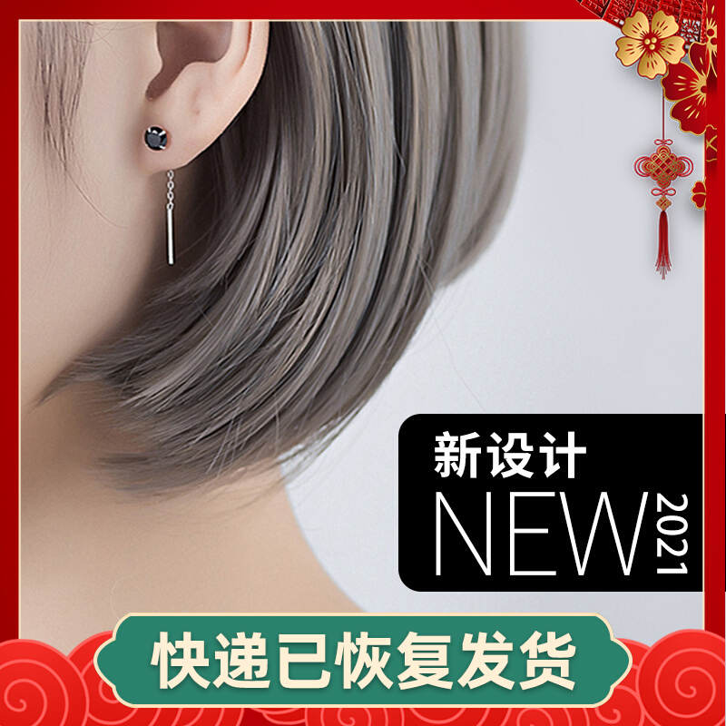 2021 new fashion autumn/winter high-quality pure silver stud earrings earrings women round face short hair tassel temperament earrings