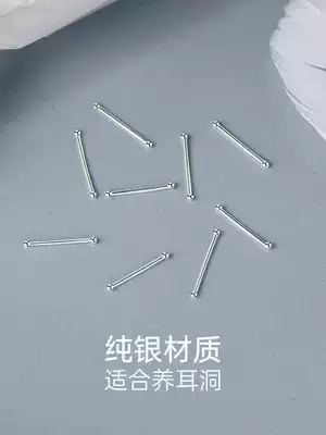 Sterling silver ear bone round rod anti-inflammatory rod sterile sleeping ear needle without picking temperament simple female small cold wind