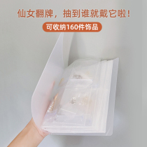 PVC Transparent Travel Earrings Earrings Earrings Collection Bag Anti-Oxidation Ornaments Ins Portable Seal Bag Dust-Proof Bag Intake