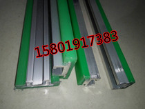 40 wide aluminum rail guardrail bracket Flat pad rail Plastic chain plate wear-resistant strip lining strip Stainless steel chain plate conveyor accessories