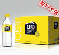 Wudalian pool natural cold mineral water Jianlong metasilicic acid 420ml * 20 bottles without gas and sugar