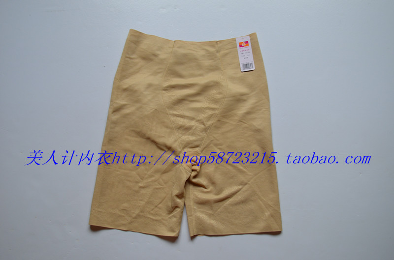 body amincissant - Ref 685383 Image 5
