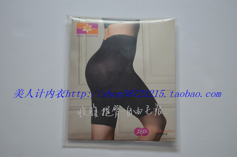 body amincissant - Ref 685383 Image 8