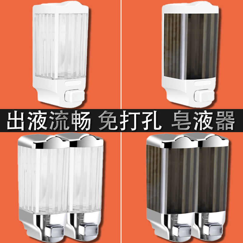 Hotel hotel household soap dispenser cosmetic room hand sanitizer bottle press bathroom shampoo shower gel box wall hanging