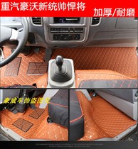 China Heavy Truck howo howo light truck the general commander of the full encirclement foot pad large truck Hman h3 wide body 4 2 meters