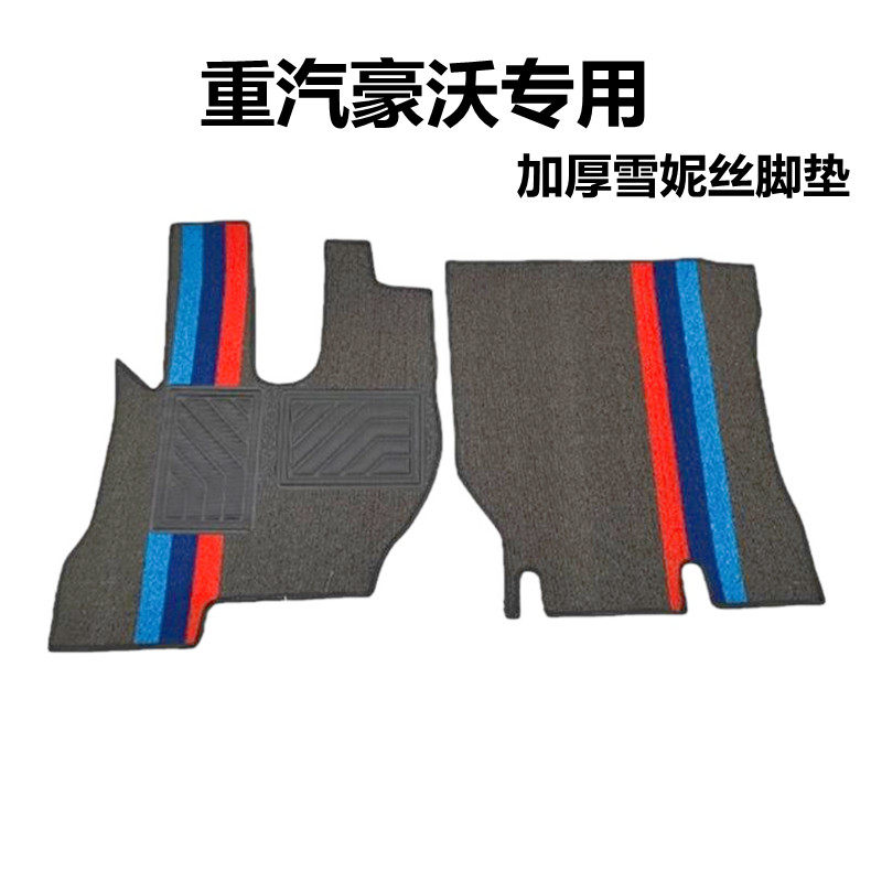 Heavy steam luxury TX NX N7G N5G foot mat MAX haughte n5w n7w wagon silk ring foot pad MATE T5 ground-Taobao