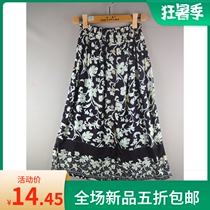 Foreign trade original single 2020 new color pure cotton cloth a-line large swing skirt female high waist literary and artistic medium-length summer