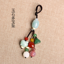 Jade multi-treasure Jade Lotus Lotus Bodhi Lotus car key pendant keychain male Lady