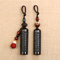 Nacai obsidian car key pendant heart peace keychain men and women to ensure safety