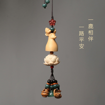 Yilu Pingan car pendant interior decoration creative safe boxwood rearview mirror pendant hanging