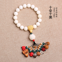 Complete and perfect Bodhi Lotus gear bead car pendant rearview mirror pendant Bao Ping Anzhu Bead