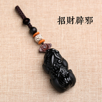 Natural obsidian brave high-end car keychain pendant for men and women couples