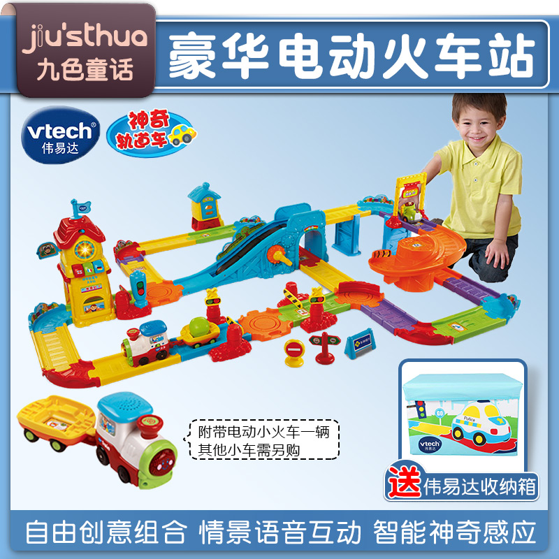 () VTECH Magic Rail Car Deluxe edition Electric train station small train track boy toy