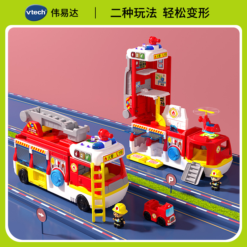 Vtech 2-in-1 Transforming Fire Station Scene Playhouse Safety Knowledge Toy Traffic Rescue Magic Track Car
