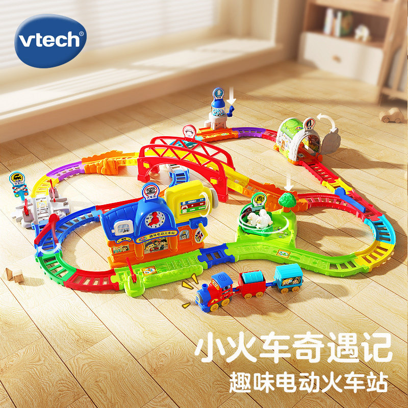 Vtech Fun Electric Train Station Magic Track Car 5m Building Blocks Children's Educational Toy Set for Boys