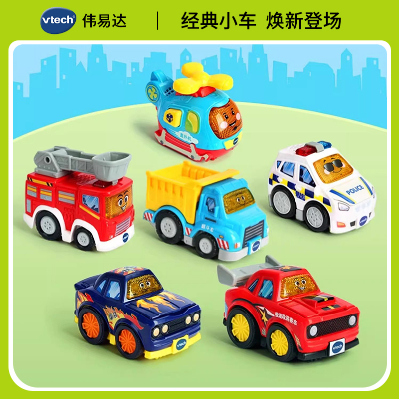Vtech Track Car Music Police Car Fire Plane 1-3 Year Old Baby Toy Boys and Girls Durable Gift