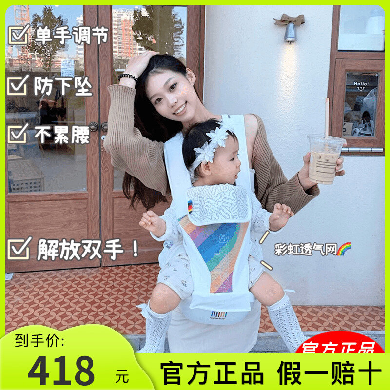 Bebebus Baby Baby Strap Baby Baby Baby and Summer Four Seasons Pre-Use Double-Hugging Artisanal