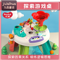 Huile parent-child jungle exploration game table baby educational toys children baby multifunctional toy table learning table