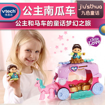 VTech VTech Little Love Princess pumpkin cart fairy tale sound and light cart girl playing home Toys