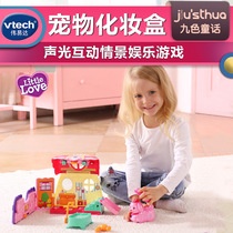 New VTech VTech Little Love pet cosmetic case princess makeup box girl House toy