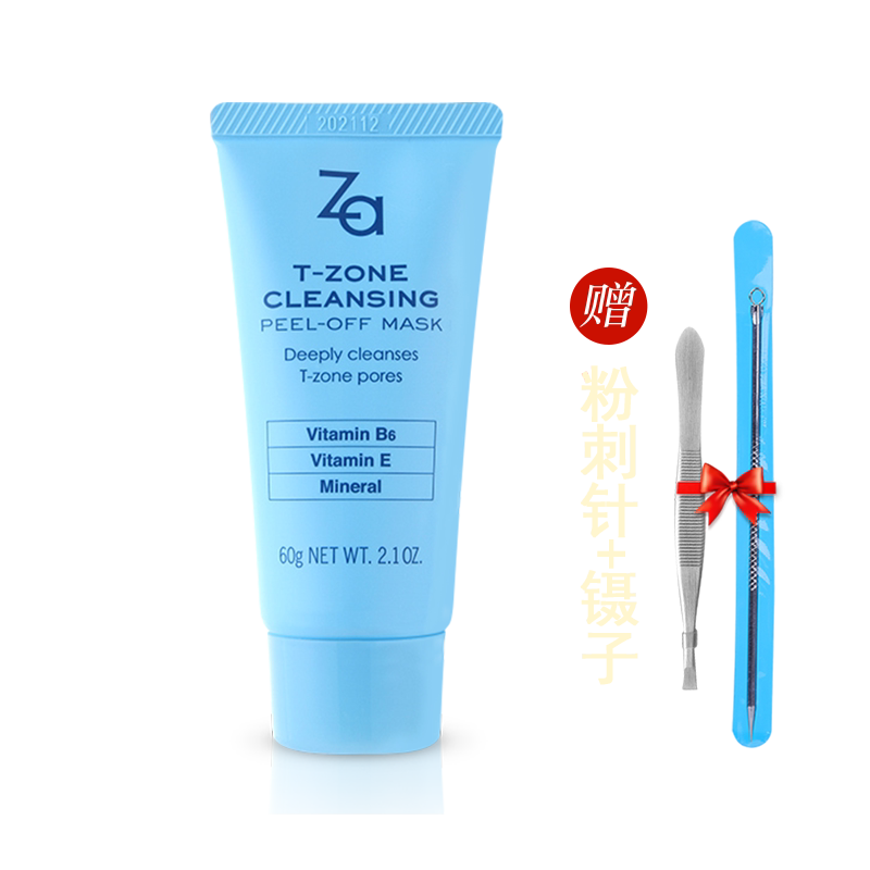 Shiseido Za Ji Rui T Area Clean Mask Tear Pull Mud Mask Deep Clean Stick BlackHead