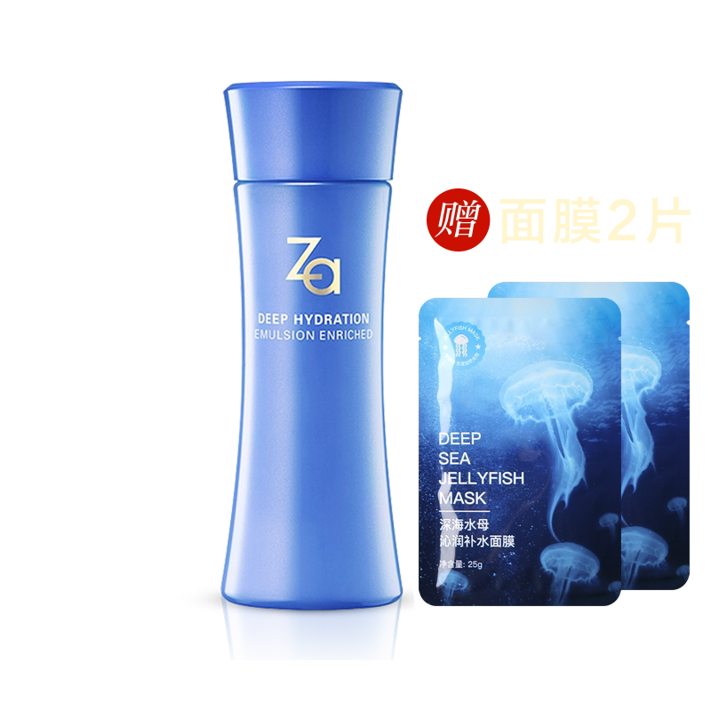 Fung Tong Ji Ji Rehui Water Milk Constant emulsion Mellow Skin Care Cosmetics Officer Network Special Cabinet